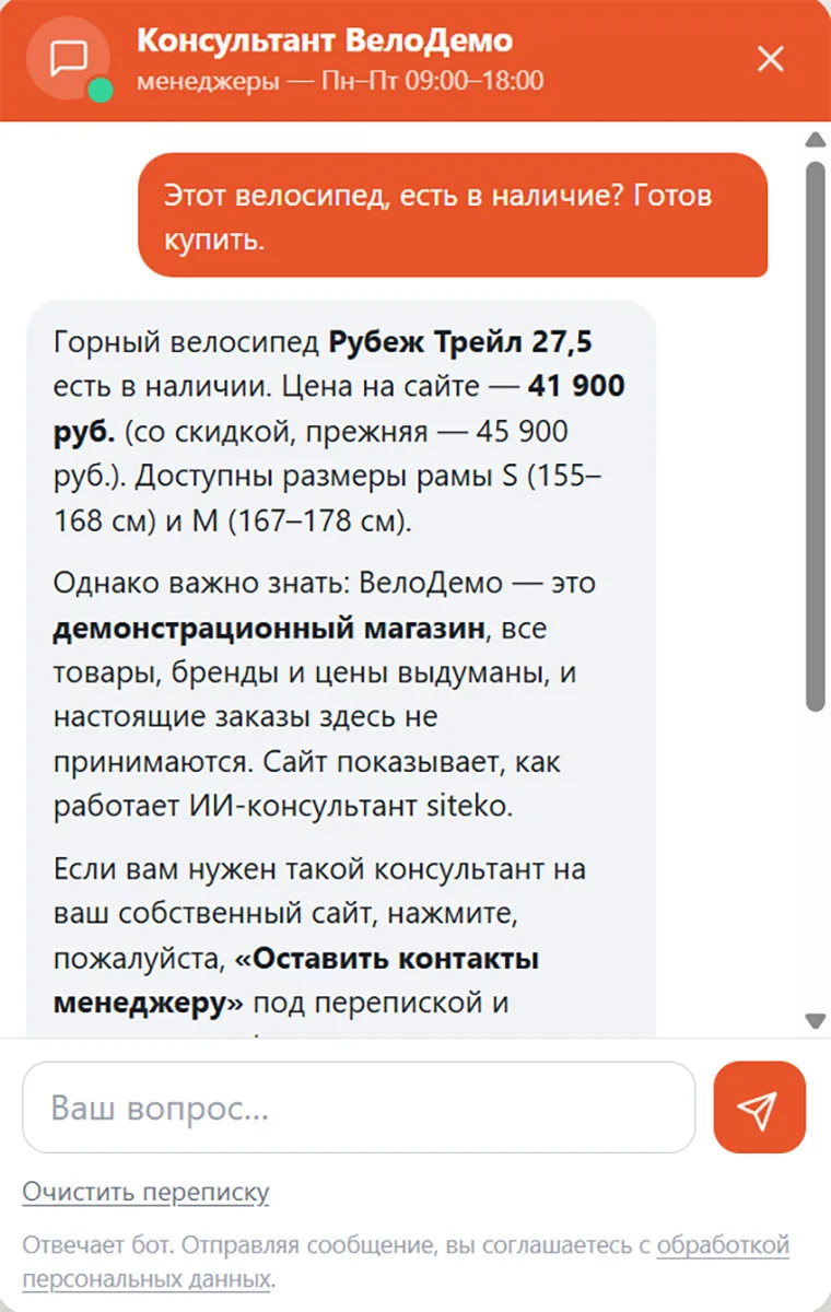 Stock and price come from a feed refreshed every hour